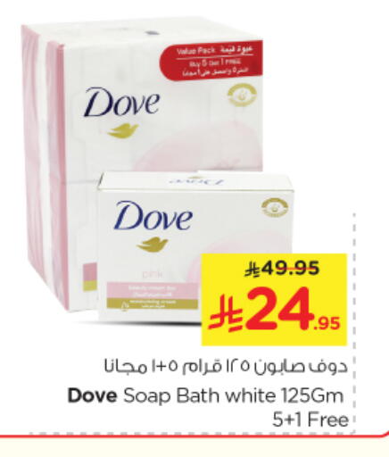 Bath & Body in Nesto, Saudi Arabia Offers - Saudi Arabia DOVE available at Nesto in KSA, Saudi Arabia, Saudi - Al Majmaah