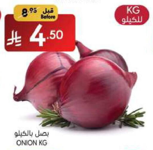 Onion available at Manuel Market in KSA, Saudi Arabia, Saudi - Riyadh
