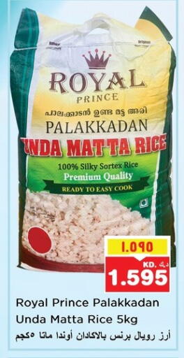 Matta Rice available at Nesto Hypermarkets in Kuwait - Kuwait City