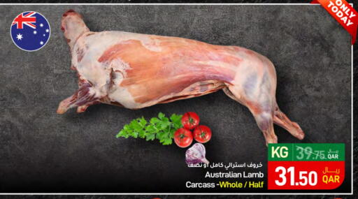 لحم الضأن / الغنم available at ســبــار in قطر - الخور