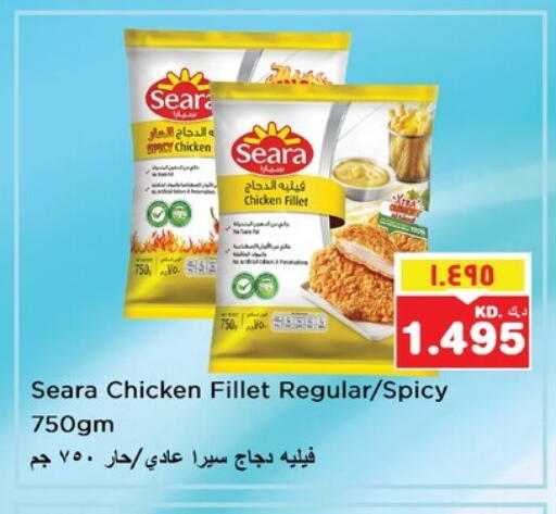 SEARA Chicken Fillet available at Nesto Hypermarkets in Kuwait - Ahmadi Governorate