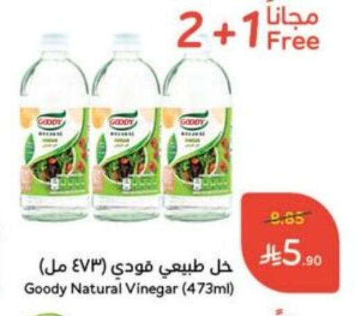 GOODY Vinegar available at Hyper Panda in KSA, Saudi Arabia, Saudi - Dammam