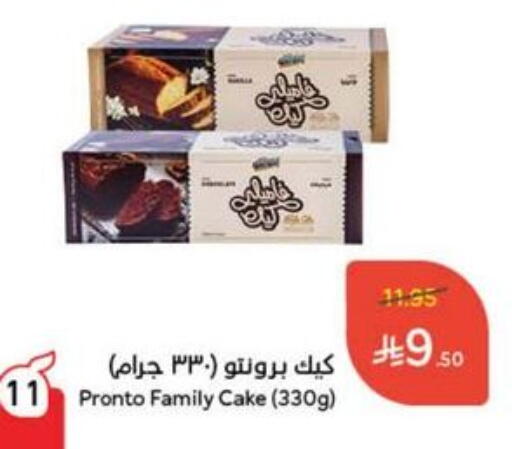 Cakes & Pastry in Hyper Panda, Saudi Arabia Offers - Saudi Arabia available at Hyper Panda in KSA, Saudi Arabia, Saudi - Al Duwadimi