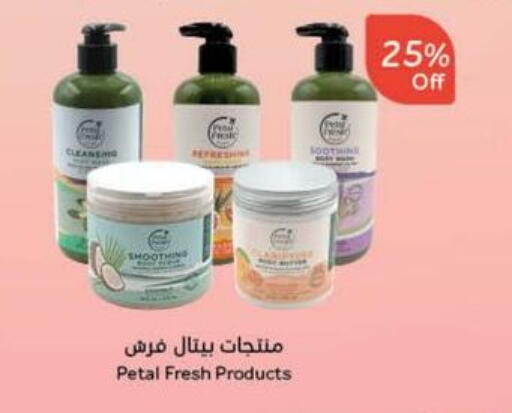 Bath & Body in Hyper Panda, Saudi Arabia Offers - Saudi Arabia available at Hyper Panda in KSA, Saudi Arabia, Saudi - Al Duwadimi