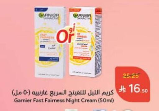 العناية بالوجه والبشرة in هايبر بنده, المملكة العربية السعودية Offers - المملكة العربية السعودية غارنييه كريم للوجه available at هايبر بنده in مملكة العربية السعودية, السعودية, سعودية - حفر الباطن