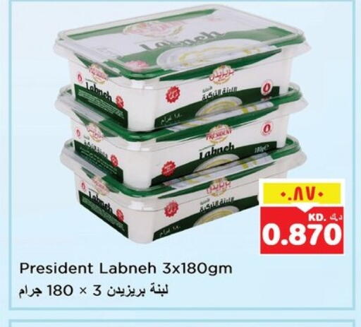 زبادي و لبنة in نستو هايبر ماركت, الكويت Offers - الكويت بريزيدنت لبنة available at نستو هايبر ماركت in الكويت - محافظة الأحمدي
