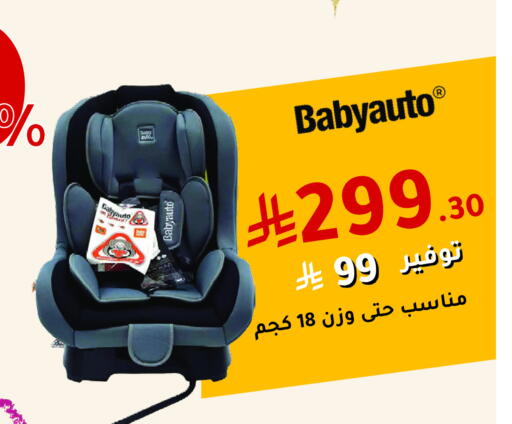 available at Nahdi in KSA, Saudi Arabia, Saudi - Al Majmaah