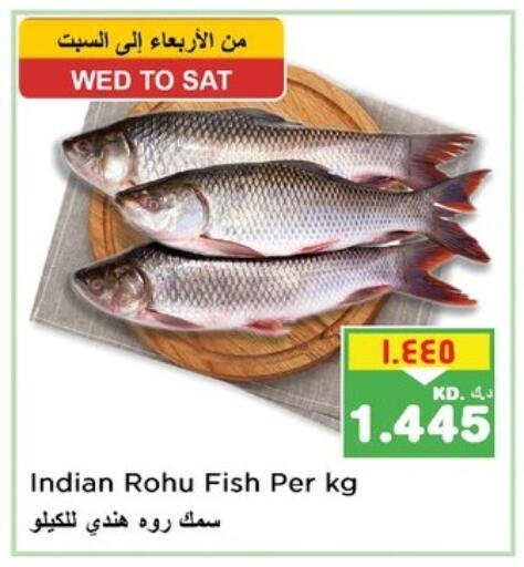available at Nesto Hypermarkets in Kuwait - Ahmadi Governorate