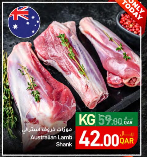 لحم الضأن / الغنم available at ســبــار in قطر - الخور