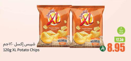 وجبات خفيفة in أسواق عبد الله العثيم, المملكة العربية السعودية Offers - المملكة العربية السعودية Potato available at أسواق عبد الله العثيم in مملكة العربية السعودية, السعودية, سعودية - الزلفي