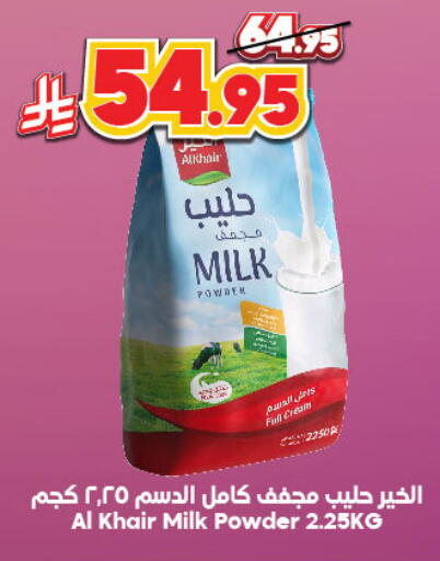 Powdered & Condensed Milk in Dukan, Saudi Arabia Offers - Saudi Arabia ALKHAIR Milk Powder available at Dukan in KSA, Saudi Arabia, Saudi - Medina
