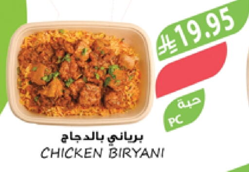 Ready to Eat in Farm , Saudi Arabia Offers - Saudi Arabia available at Farm in KSA, Saudi Arabia, Saudi - Al Khobar