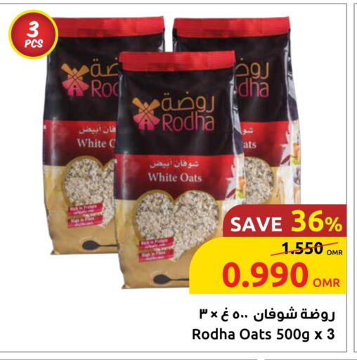 Cereals & Bars in Sultan Center , Oman Offers - Oman Oats available at Sultan Center in Oman - Salalah