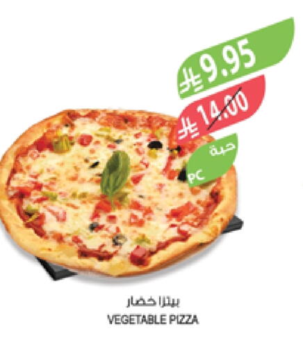 Ready to Eat in Farm , Saudi Arabia Offers - Saudi Arabia available at Farm in KSA, Saudi Arabia, Saudi - Al Khobar