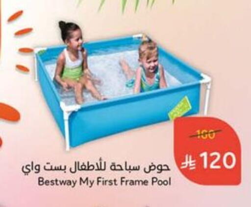 Gifts & Toys in Hyper Panda, Saudi Arabia Offers - Saudi Arabia available at Hyper Panda in KSA, Saudi Arabia, Saudi - Al Duwadimi
