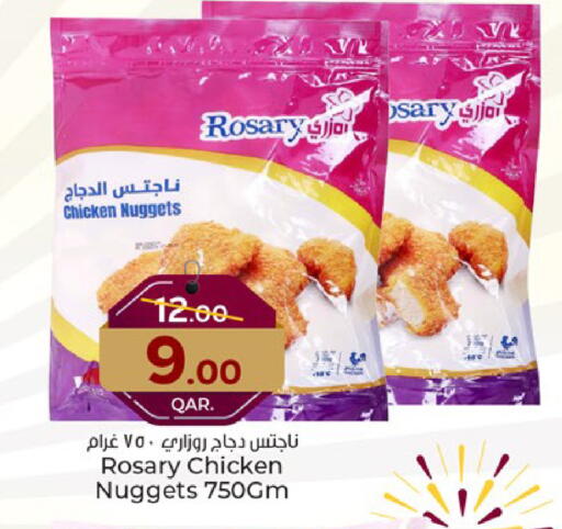 ناجتس الدجاج available at باريس هايبرماركت in قطر - الدوحة