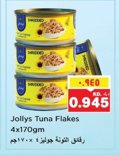 Tuna - Canned available at Nesto Hypermarkets in Kuwait - Ahmadi Governorate