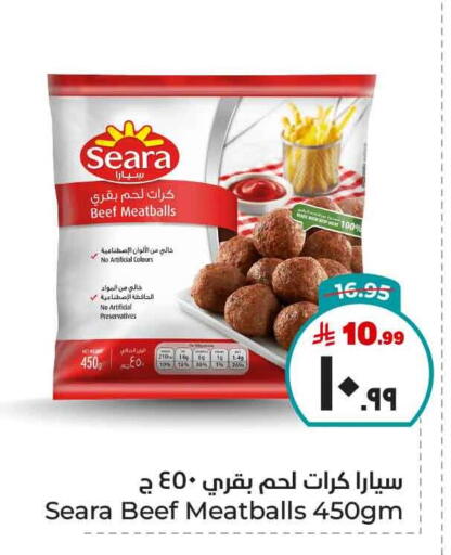 SEARA Beef available at Hyper Al Wafa in KSA, Saudi Arabia, Saudi - Ta'if