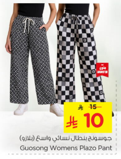 ملابس نسائية in نستو, المملكة العربية السعودية Offers - المملكة العربية السعودية available at نستو in مملكة العربية السعودية, السعودية, سعودية - الخبر
