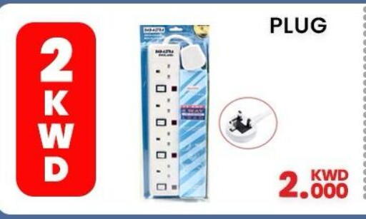 available at Salala Mobiles in Kuwait - Kuwait City