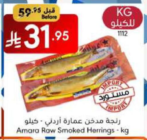 available at Manuel Market in KSA, Saudi Arabia, Saudi - Riyadh