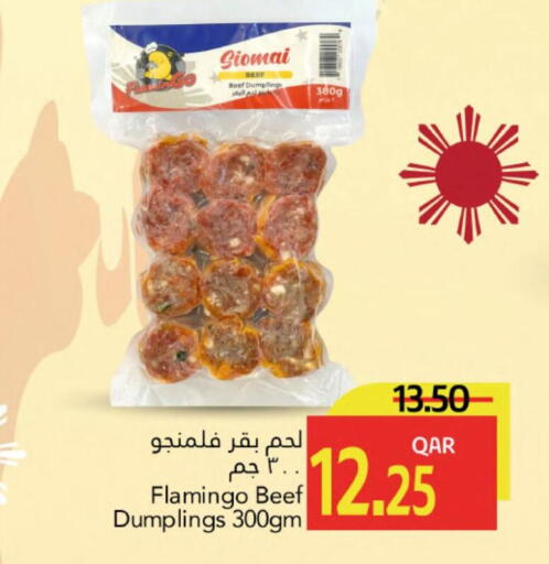 available at جلف فود سنتر in قطر - أم صلال