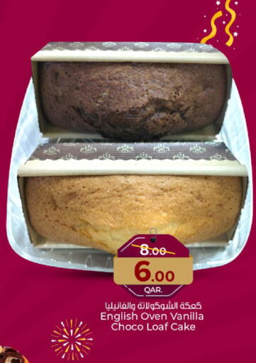 Cakes & Pastry in Paris Hypermarket, Qatar Offers - Qatar Vanilla available at Paris Hypermarket in Qatar - Al Wakra