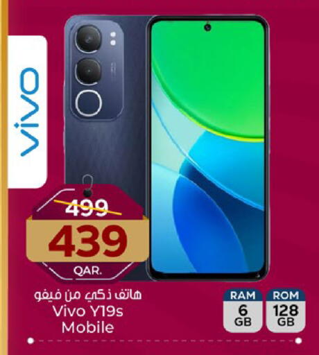 VIVO available at Paris Hypermarket in Qatar - Doha