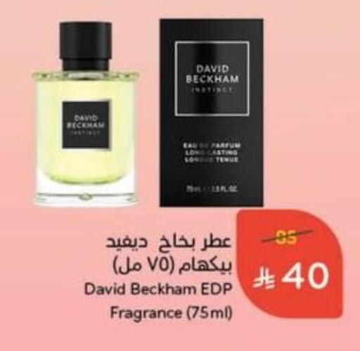 Fragrance in Hyper Panda, Saudi Arabia Offers - Saudi Arabia available at Hyper Panda in KSA, Saudi Arabia, Saudi - Al Duwadimi