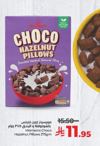 available at LULU Hypermarket in KSA, Saudi Arabia, Saudi - Hail