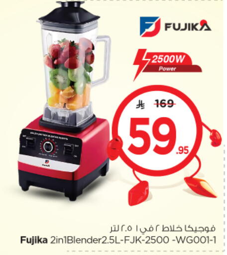 أدوات المطبخ in نستو, المملكة العربية السعودية Offers - المملكة العربية السعودية خلاط/مطحنة available at نستو in مملكة العربية السعودية, السعودية, سعودية - المجمعة