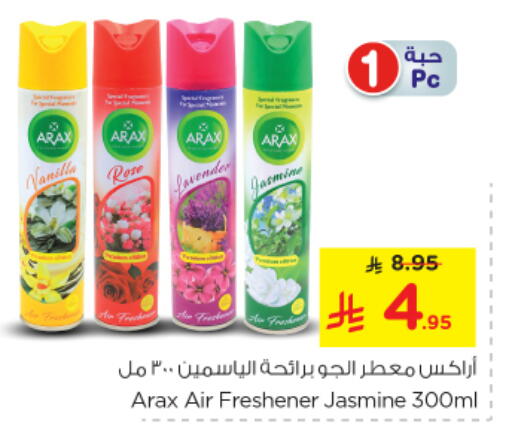 Cleaning in Nesto, Saudi Arabia Offers - Saudi Arabia Air Freshner available at Nesto in KSA, Saudi Arabia, Saudi - Al Majmaah