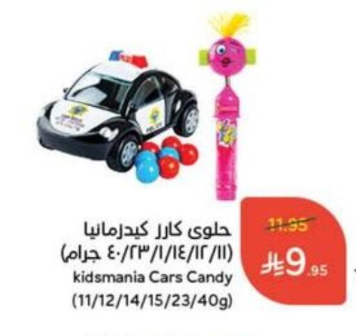 Chocolates & Candies in Hyper Panda, Saudi Arabia Offers - Saudi Arabia available at Hyper Panda in KSA, Saudi Arabia, Saudi - Al Duwadimi