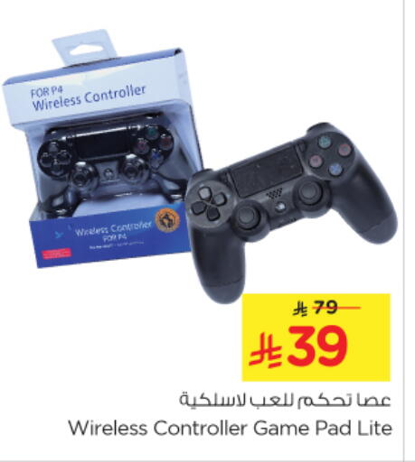 الألعاب in نستو, المملكة العربية السعودية Offers - المملكة العربية السعودية available at نستو in مملكة العربية السعودية, السعودية, سعودية - الرياض
