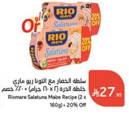 Canned & Packeted in Hyper Panda, Saudi Arabia Offers - Saudi Arabia available at Hyper Panda in KSA, Saudi Arabia, Saudi - Al Qunfudhah