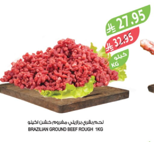 اللحوم الطازجة والمبردة in المزرعة, المملكة العربية السعودية Offers - المملكة العربية السعودية حم بقرى available at المزرعة in مملكة العربية السعودية, السعودية, سعودية - الباحة