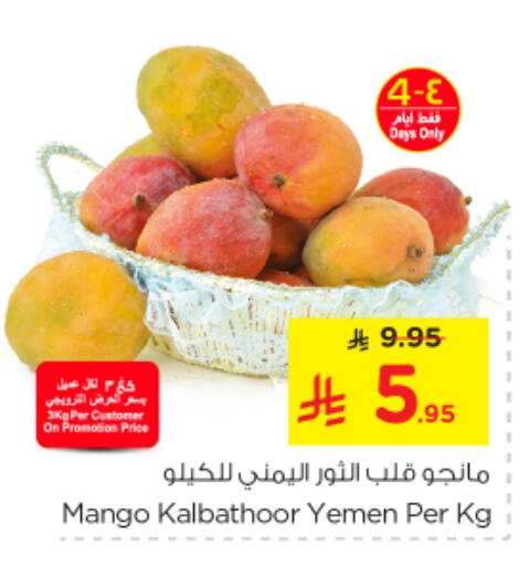 Fresh Fruits in Nesto, Saudi Arabia Offers - Saudi Arabia Mango Mangoes from Yemen available at Nesto in KSA, Saudi Arabia, Saudi - Al Khobar