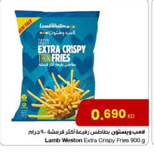 الأطعمة المجمدة in مركز سلطان, الكويت Offers - الكويت available at مركز سلطان in الكويت - محافظة الجهراء