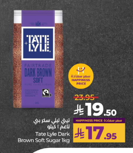 السكر و التحلية in لولو هايبرماركت, المملكة العربية السعودية Offers - المملكة العربية السعودية available at لولو هايبرماركت in مملكة العربية السعودية, السعودية, سعودية - حفر الباطن