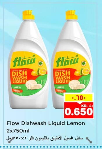 Dishwasher in Nesto Hypermarkets, Kuwait Offers - Kuwait FLOW available at Nesto Hypermarkets in Kuwait - Ahmadi Governorate