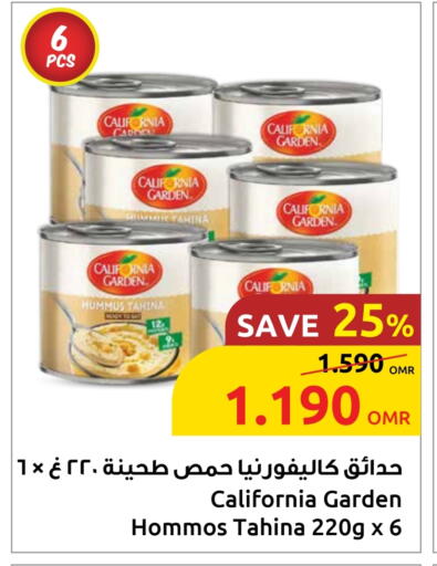 Canned & Packeted in Sultan Center , Oman Offers - Oman CALIFORNIA GARDEN available at Sultan Center in Oman - Muscat