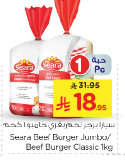 Frozen Meat in Nesto, Saudi Arabia Offers - Saudi Arabia SEARA available at Nesto in KSA, Saudi Arabia, Saudi - Al Majmaah