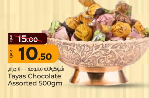 Chocolates & Candies in Paris Hypermarket, Qatar Offers - Qatar available at Paris Hypermarket in Qatar - Doha