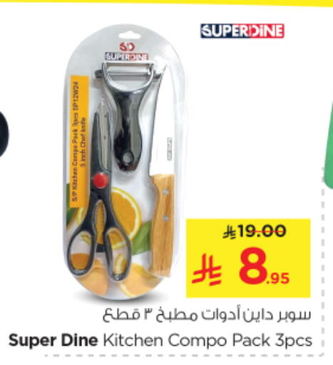 Cookware in Nesto, Saudi Arabia Offers - Saudi Arabia available at Nesto in KSA, Saudi Arabia, Saudi - Al Majmaah