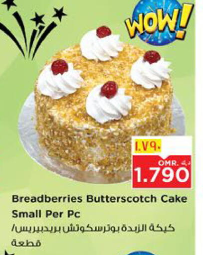 Cakes & Pastry in Nesto Hyper Market , Oman Offers - Oman available at Nesto Hyper Market in Oman - Salalah