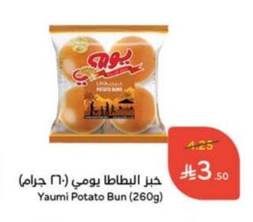 Snacks in Hyper Panda, Saudi Arabia Offers - Saudi Arabia Potato available at Hyper Panda in KSA, Saudi Arabia, Saudi - Al Majmaah
