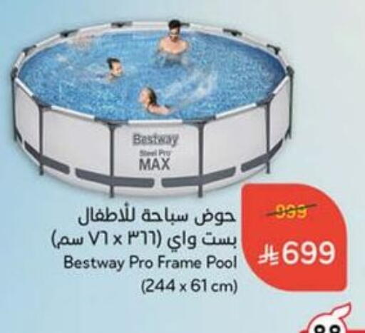 لياقة ورياضة in هايبر بنده, المملكة العربية السعودية Offers - المملكة العربية السعودية available at هايبر بنده in مملكة العربية السعودية, السعودية, سعودية - الدوادمي