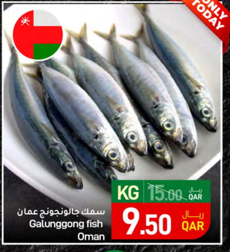 available at ســبــار in قطر - الدوحة