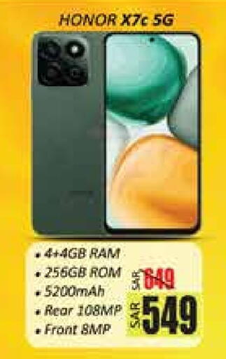 Mobiles in City Flower, Saudi Arabia Offers - Saudi Arabia HONOR available at City Flower in KSA, Saudi Arabia, Saudi - Sakaka