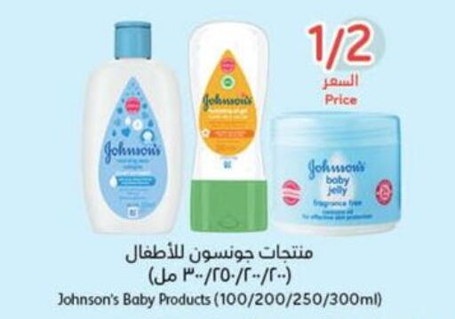Baby Care in Hyper Panda, Saudi Arabia Offers - Saudi Arabia JOHNSONS available at Hyper Panda in KSA, Saudi Arabia, Saudi - Al Majmaah